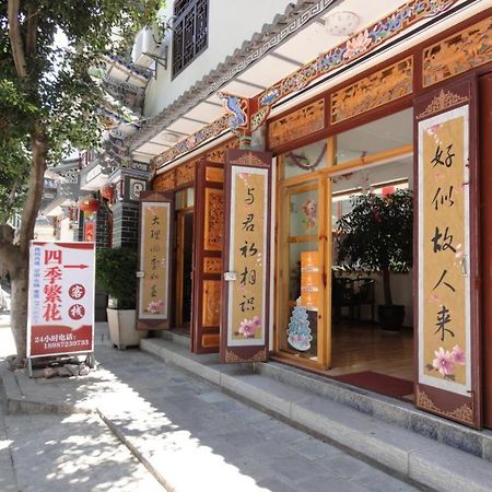 Dali Four Season Flower Inn Dali (Yunnan) Buitenkant foto