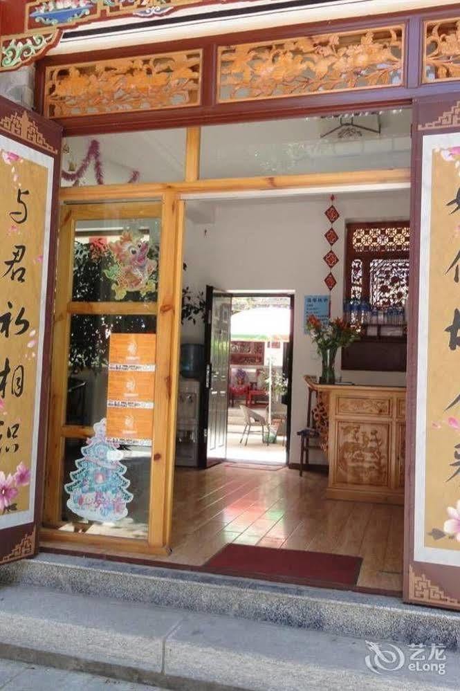 Dali Four Season Flower Inn Dali (Yunnan) Buitenkant foto