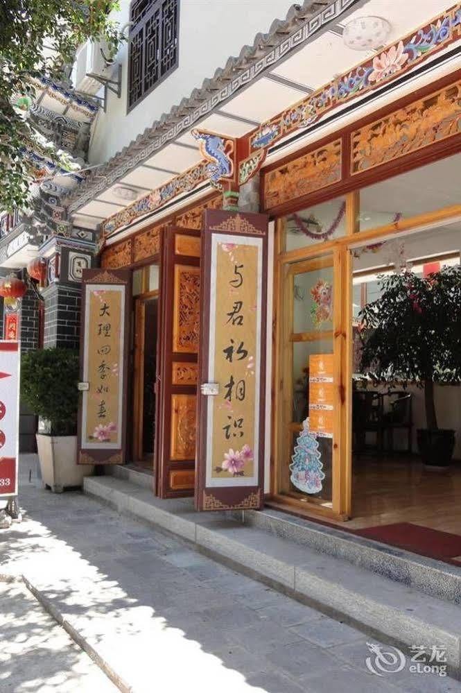 Dali Four Season Flower Inn Dali (Yunnan) Buitenkant foto